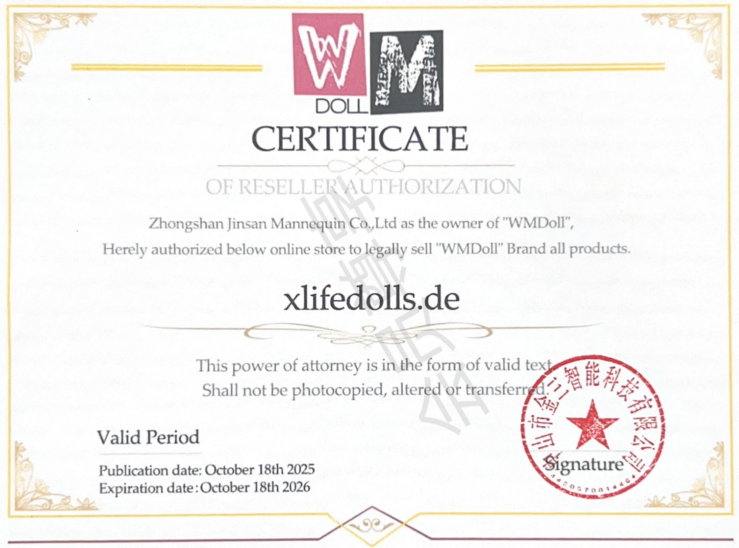 WMDOLL CERTIFICATE